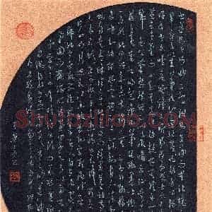 王英志(草书 精品奖)硬笔书法大赛 获奖作品图片欣赏
