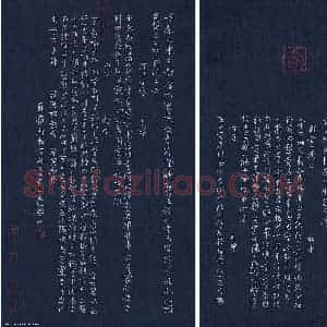 邬浙雷 硬笔行书作品《唐诗数首》图片欣赏