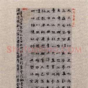 蔡金国(隶书 精品奖)硬笔书法大赛 获奖作品图片欣赏