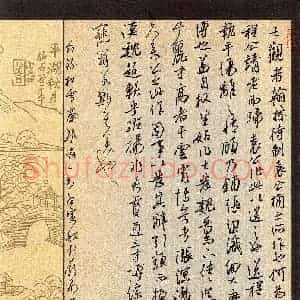 王海荣(行书 精品奖)硬笔书法大赛 获奖作品图片欣赏