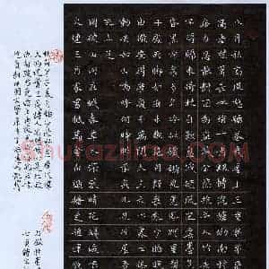 钟文明(楷书 精品奖)硬笔书法大赛 获奖作品图片欣赏