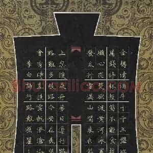 赖丽丽(成人组 优秀奖)硬笔书法大赛 获奖作品图片欣赏