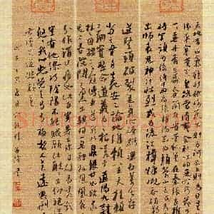 杨富隆(行书 精品奖)硬笔书法大赛 获奖作品图片欣赏