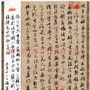 于海军(行书 精品奖)硬笔书法大赛 获奖作品图片欣赏