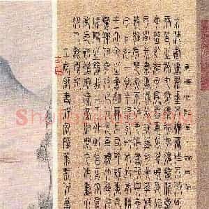 刘淑蕾(篆书 精品奖)硬笔书法大赛 获奖作品图片欣赏