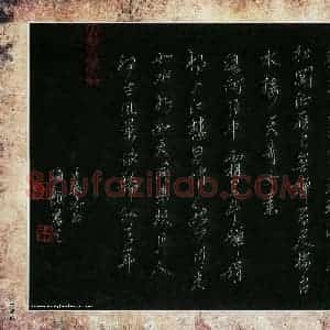 林海龙 硬笔行书作品《古诗二首》图片欣赏