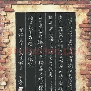 曾文灿 硬笔草书作品《唐诗三首》图片欣赏