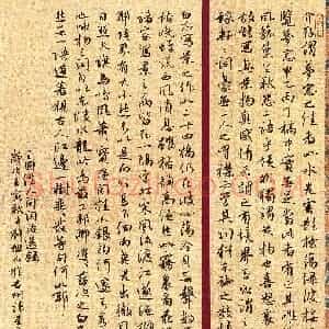 刘旭山(行书 精品奖)硬笔书法大赛 获奖作品图片欣赏