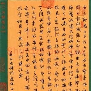 林力行(行书 精品奖)硬笔书法大赛 获奖作品图片欣赏