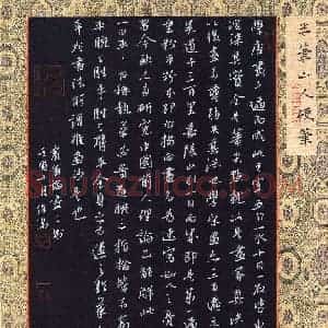 梁保满(行书 精品奖)硬笔书法大赛 获奖作品图片欣赏