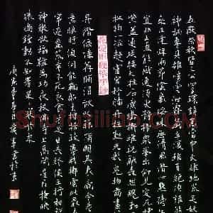 花爱军 硬笔楷书作品《韩愈诗》图片欣赏