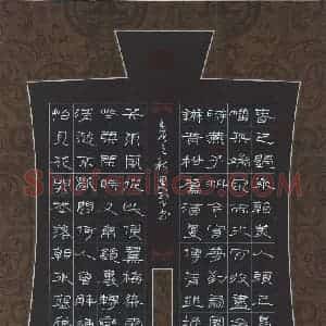 陈学光 硬笔隶书作品《辛弃疾词汉宫春·立春日》图片欣赏