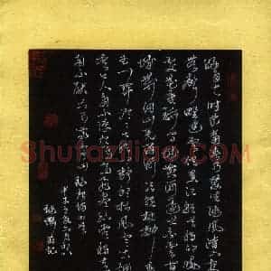 梁键灿(成人组)硬笔书法大赛 入围作品选登图片欣赏