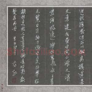刘东红 硬笔行书作品《李白诗一首》图片欣赏
