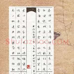 曹云松(成人组 优秀奖)硬笔书法大赛 获奖作品图片欣赏
