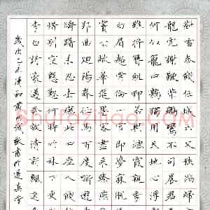 黄开诚 硬笔楷书作品《李白诗对雪奉饯任城六父秩满归京》图片欣赏