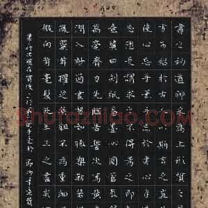 刘湘峰 硬笔楷书作品《节抄笔意赞》图片欣赏