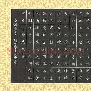曾文灿 硬笔楷书作品《唐诗数首》图片欣赏