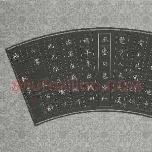 曾文灿 硬笔楷书作品《王昌龄诗》图片欣赏