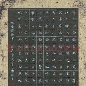 曾文灿 硬笔楷书作品《唐诗数首》图片欣赏