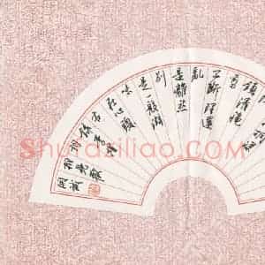 黄开诚 硬笔行书作品《李煜词相见欢》图片欣赏