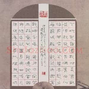 陈学光 硬笔隶书作品《迎春诗一首》图片欣赏