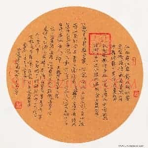 郭建党 硬笔楷书行草作品《古诗四首》图片欣赏