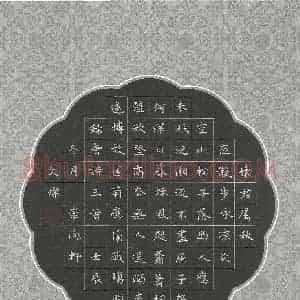 曾文灿 硬笔楷书作品《唐诗三首》图片欣赏
