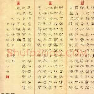 陈学光 硬笔隶书作品《岳阳楼记》图片欣赏