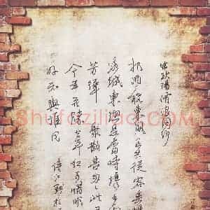 陶诗江 硬笔行书作品《欧阳修浪淘沙》图片欣赏