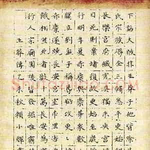 赖小辉(成人组 优秀奖)硬笔书法大赛 获奖作品图片欣赏