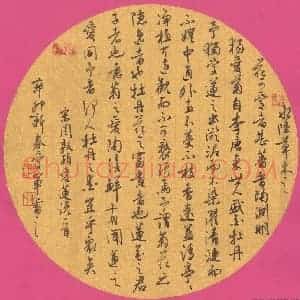 花爱军 硬笔行书作品《周敦熙爱莲说》图片欣赏