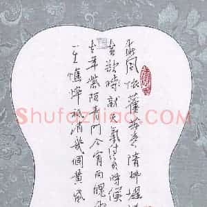 陶诗江 硬笔行书作品《宋词一首》图片欣赏