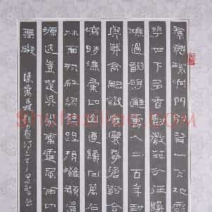 陈学光 硬笔隶书作品《陈乔森题画诗二首》图片欣赏