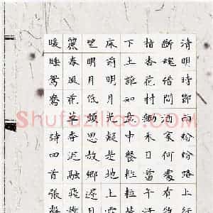 张馨元(少儿组 9岁 银奖)硬笔书法大赛 获奖作品图片欣赏