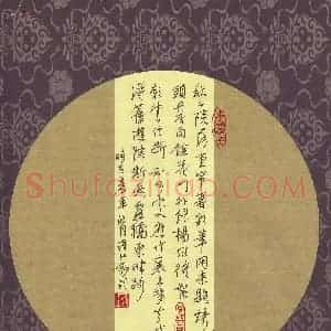 陶诗江 硬笔行书作品《宋词一首》图片欣赏