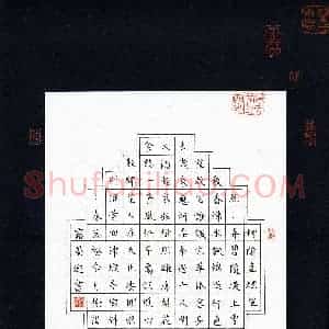 晏迎(成人组 优秀奖)硬笔书法大赛 获奖作品图片欣赏