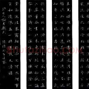 硬笔楷书作品《古人论书数则》图片欣赏