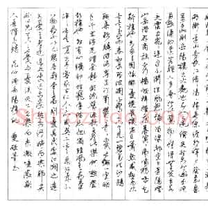 李文采 硬笔行草作品《岳阳楼记》图片欣赏