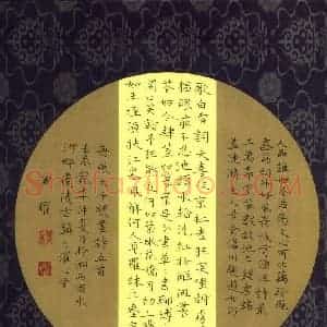 黄福耀 硬笔楷书作品《张大千题画诗五首》图片欣赏