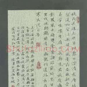 陈伟 硬笔楷书作品《王子安诗》图片欣赏