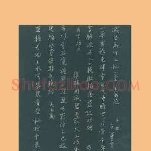 朱勇方 硬笔楷书作品《绍兴胜迹诗四首》图片欣赏