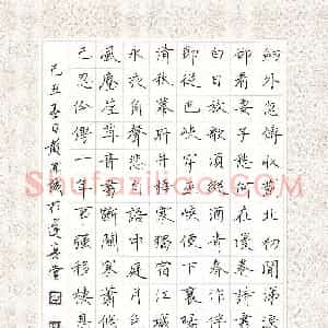黄开诚 硬笔楷书作品《杜甫诗二首》图片欣赏