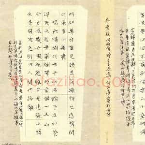 陶诗江 硬笔楷书作品《辛弃疾词二首》图片欣赏