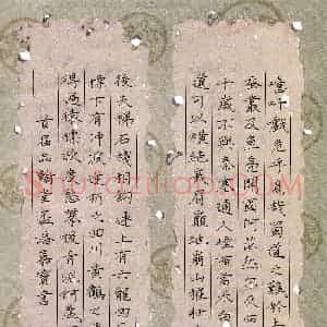 潘嘉宝(成人组)硬笔书法大赛 入围作品选登图片欣赏