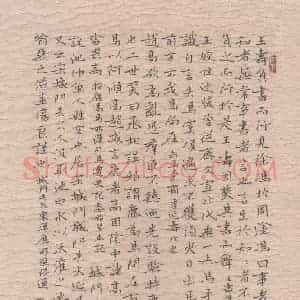 陈伟 硬笔楷书作品《淮南子·道应训》图片欣赏
