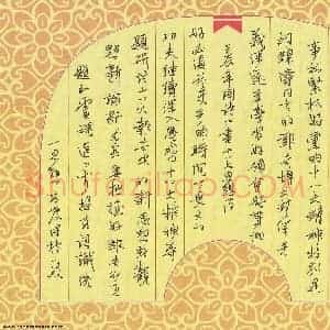 陶诗江 硬笔行书作品《十八大思想心得》图片欣赏