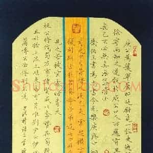 陈云石 硬笔楷书作品《世说新语》图片欣赏