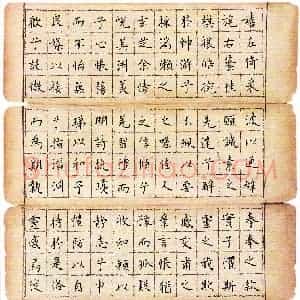 黄文平(少儿组 14岁 银奖)硬笔书法大赛 获奖作品图片欣赏