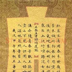 王宁(成人组)硬笔书法大赛 入围作品选登图片欣赏